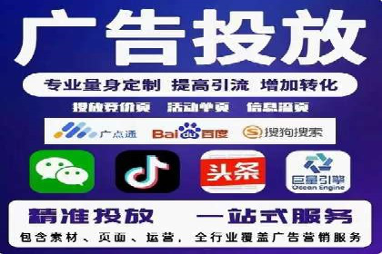 微信信息流广告的精准推送技术解析