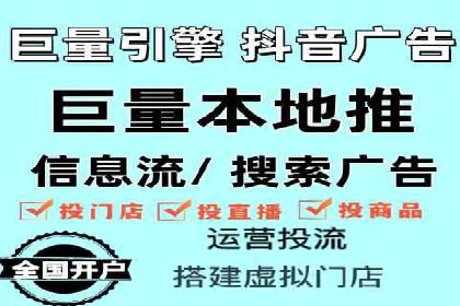 竞价推广开户成本分析：成功案例教你如何投资